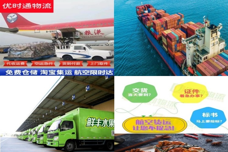 新绛到匈牙利航空货运公司-新绛到匈牙利物流专线
